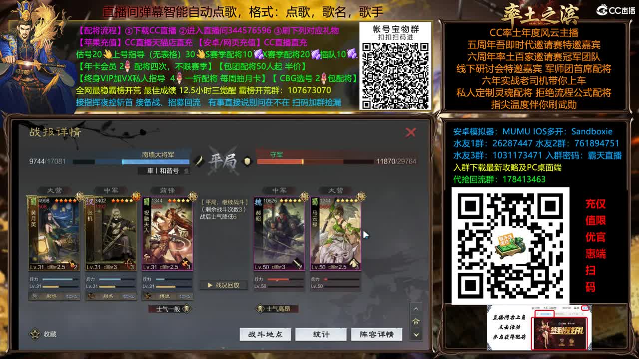 兵和铁城三飞开荒中 第1段