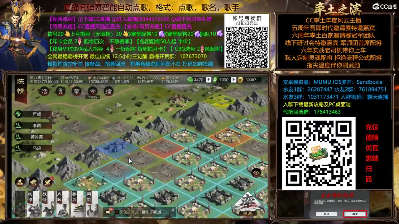 兵和铁城三飞开荒中 第2段