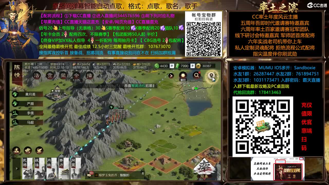 兵和铁城三飞开荒中 第3段