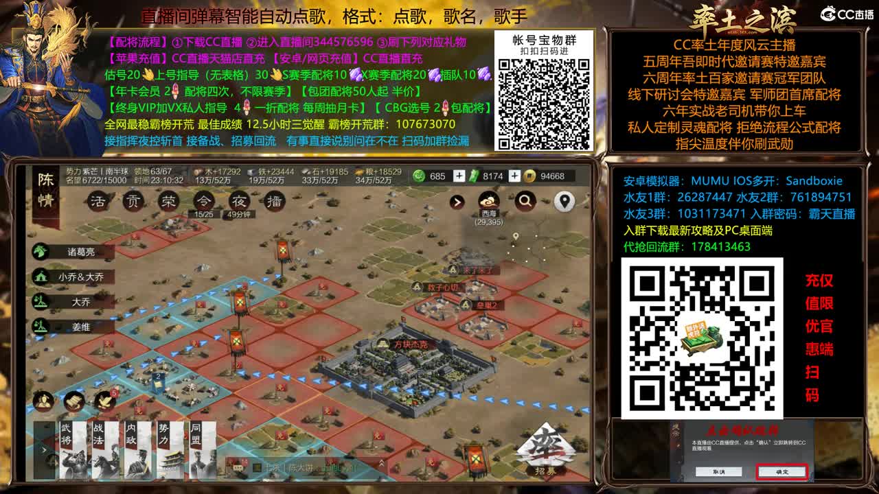 兵和铁城三飞开荒中 第5段