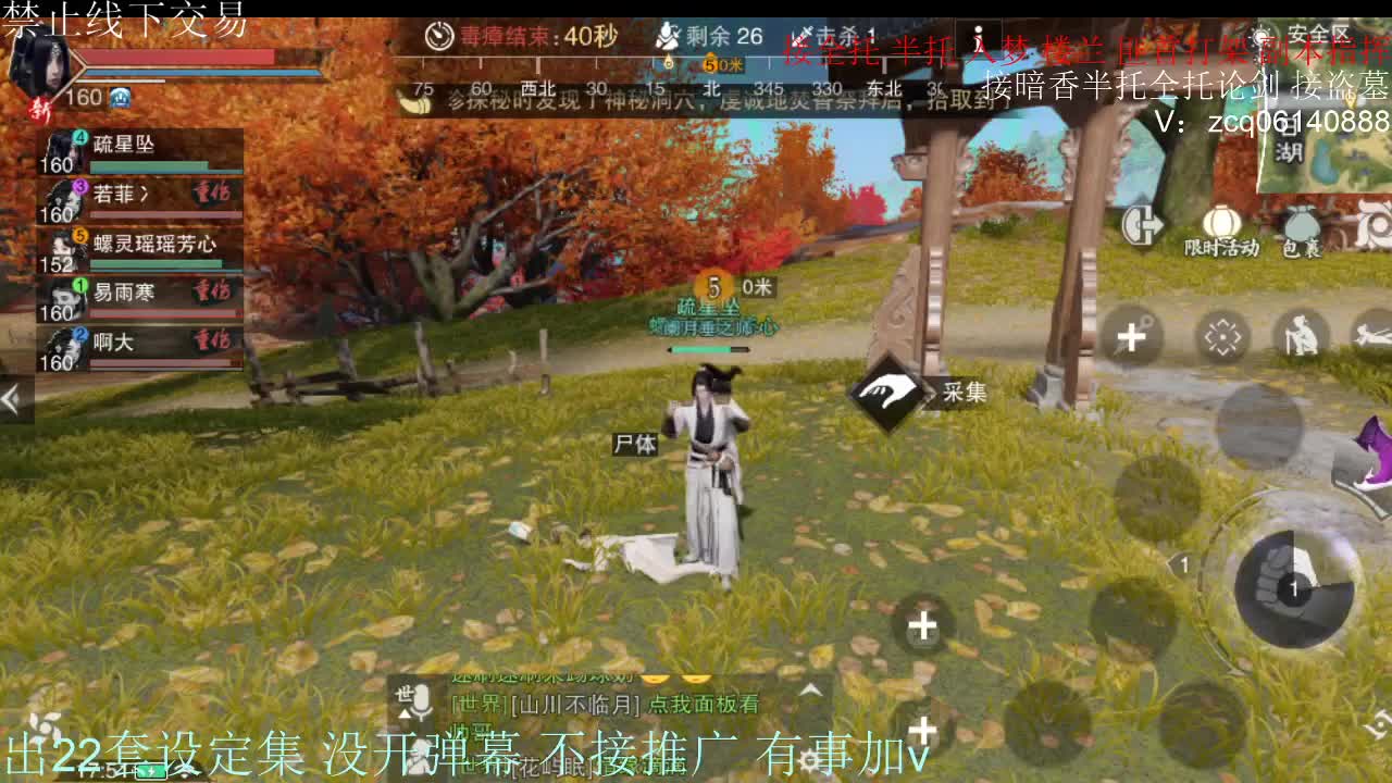 接各种副本少吃 出9.4大暗香随便9.5 第1段