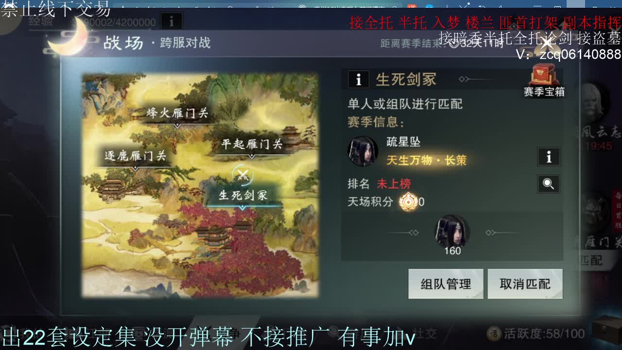 接各种副本少吃 出9.4大暗香随便9.5 第2段