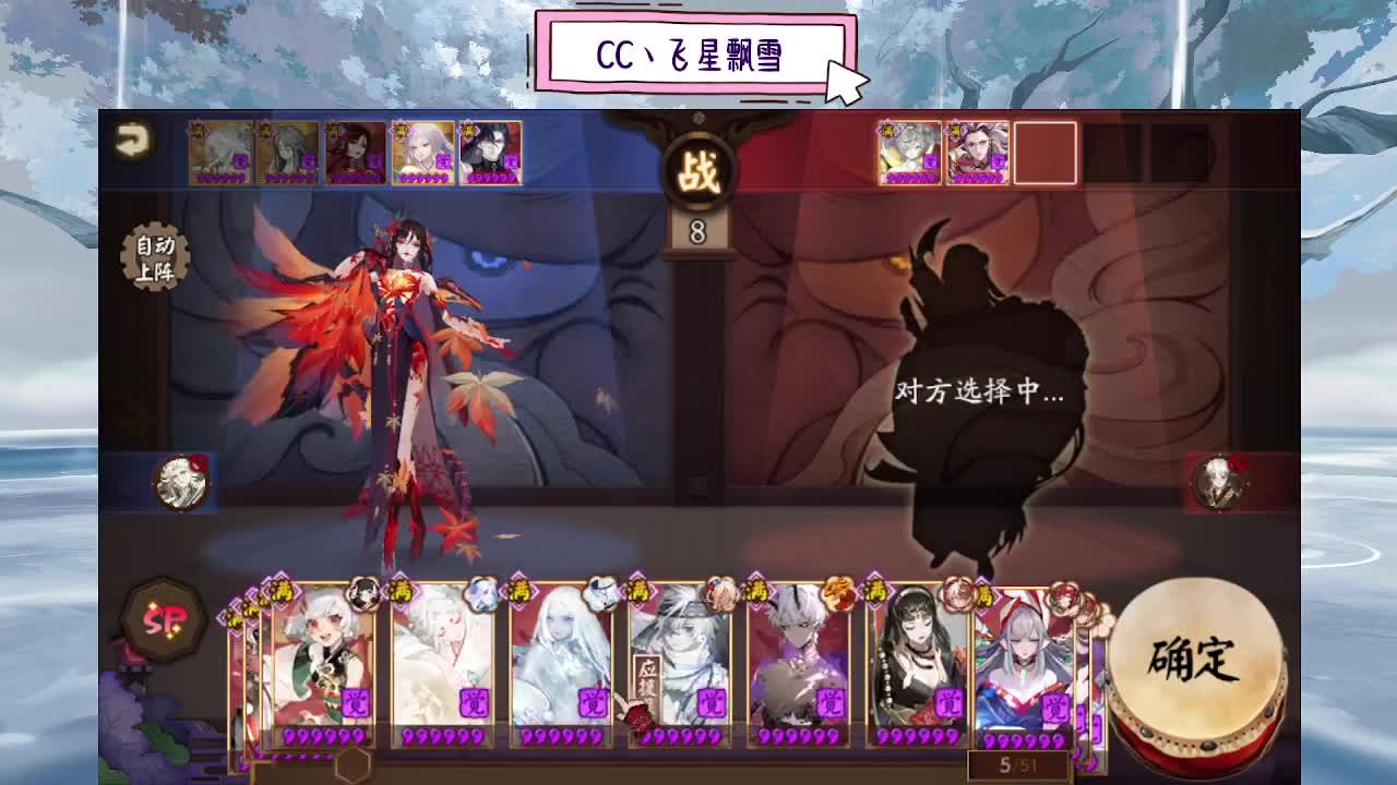 dd 第6段