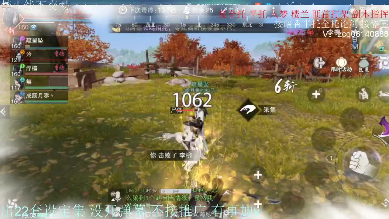 接各种副本少吃 出9.4大暗香随便9.5 第3段