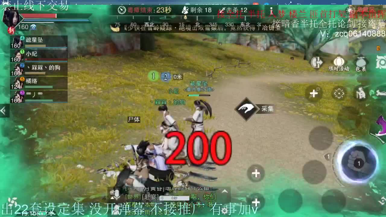 接各种副本少吃 出9.4大暗香随便9.5 第4段