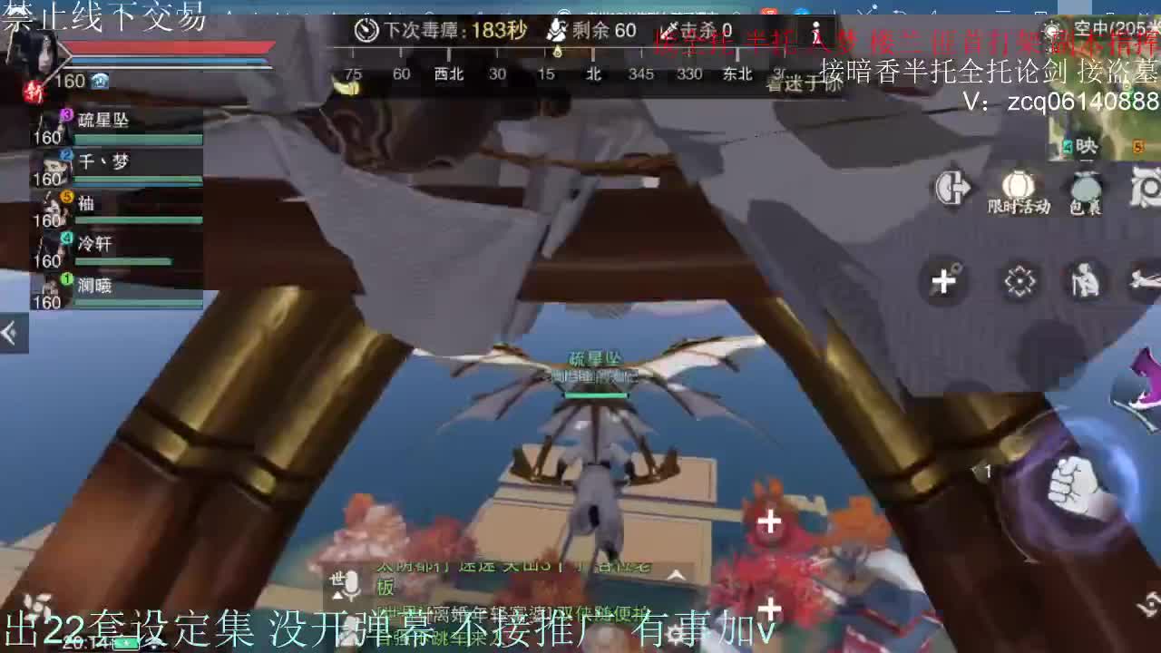 接各种副本少吃 出9.4大暗香随便9.5 第6段