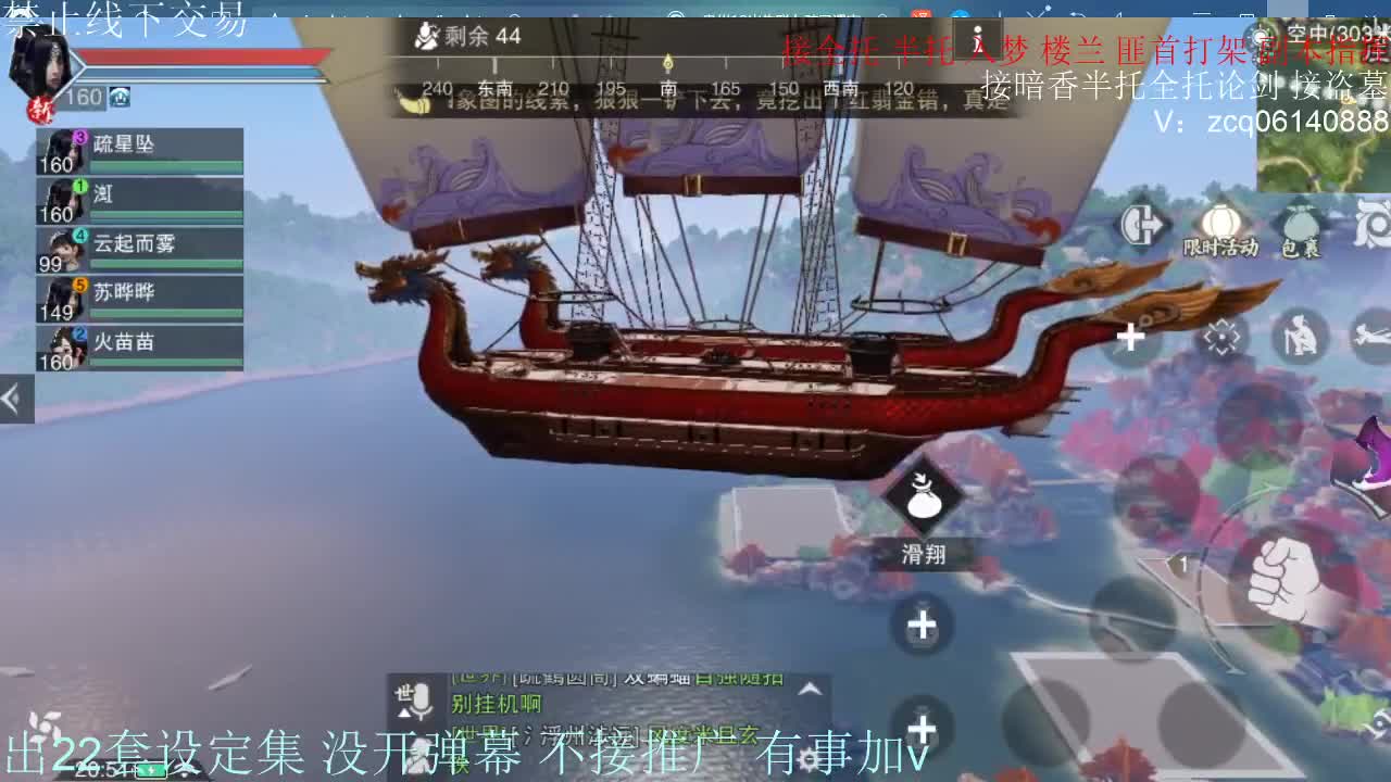 接各种副本少吃 出9.4大暗香随便9.5 第7段