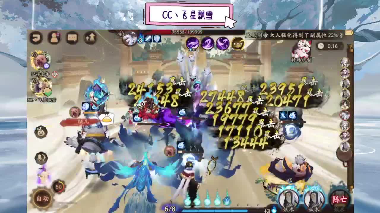 dd 第12段