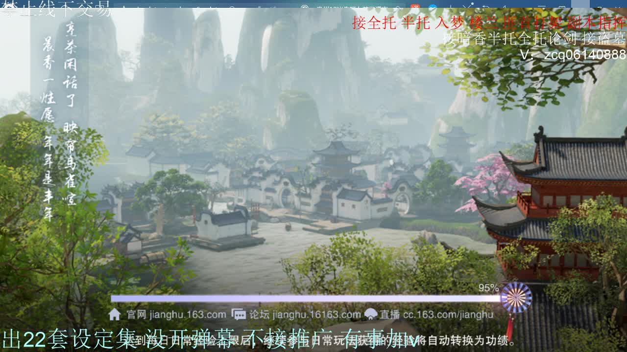 接各种副本少吃 出9.4大暗香随便9.5 第10段