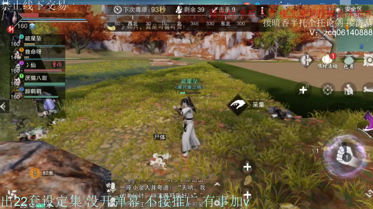 接各种副本少吃 出9.4大暗香随便9.5 第12段