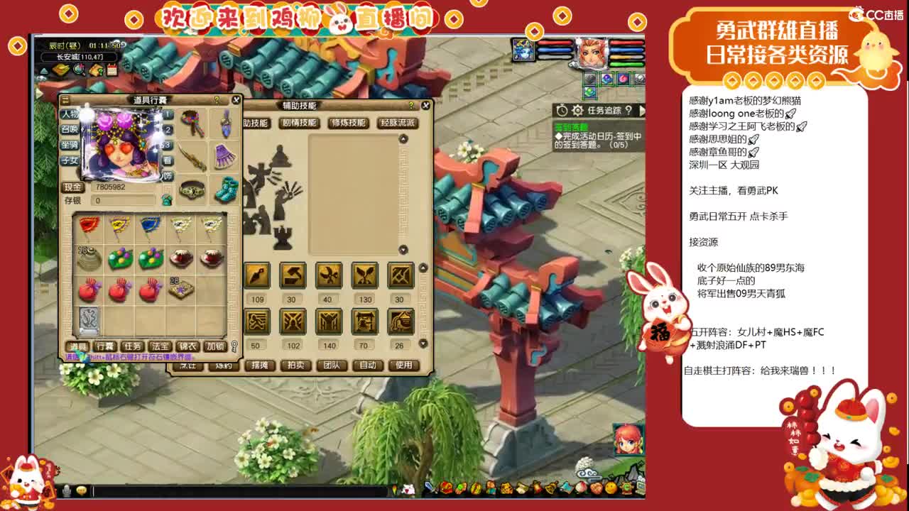 自走棋上分咯！