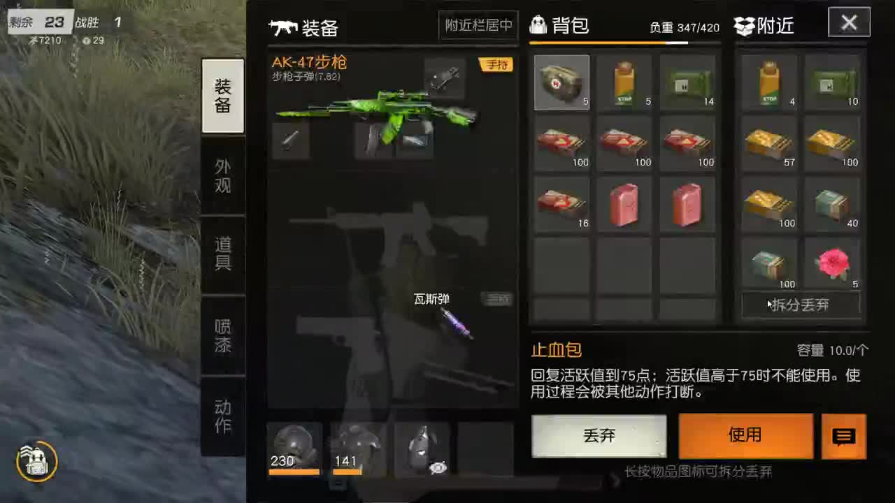 有 厨艺展示希 第4段