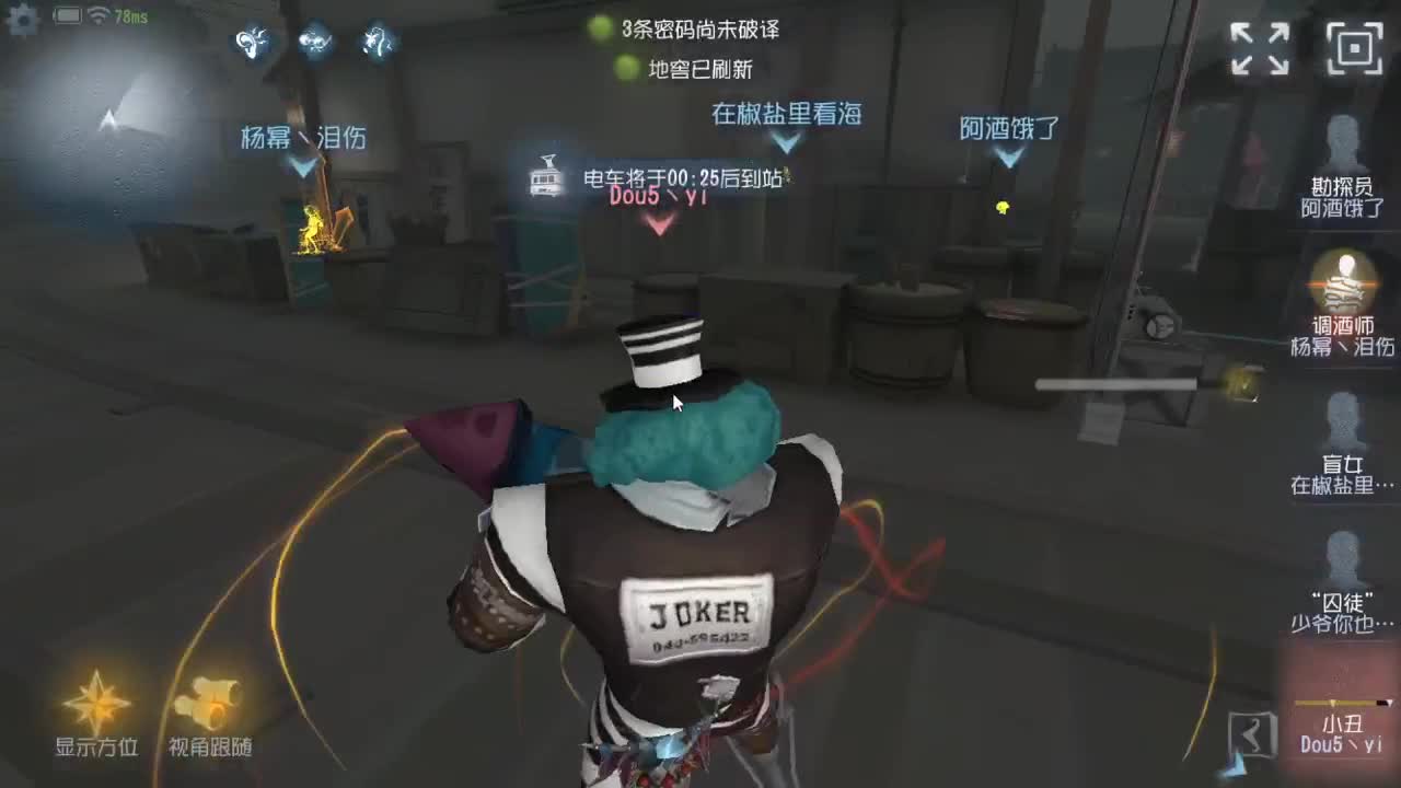 今天也是努力的一天 第1段
