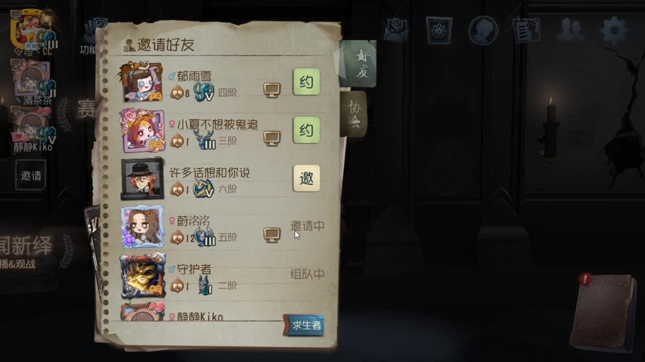 今天也是努力的一天 第4段