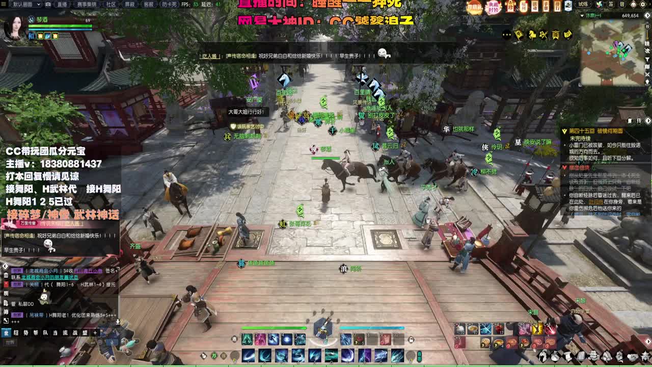 接H舞阳 碎梦/神像神话 第1段