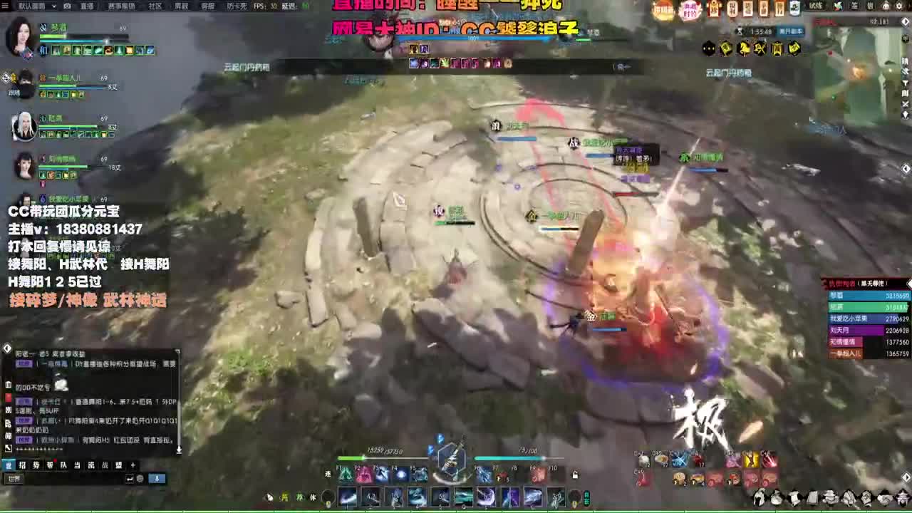 接H舞阳 碎梦/神像神话 第2段