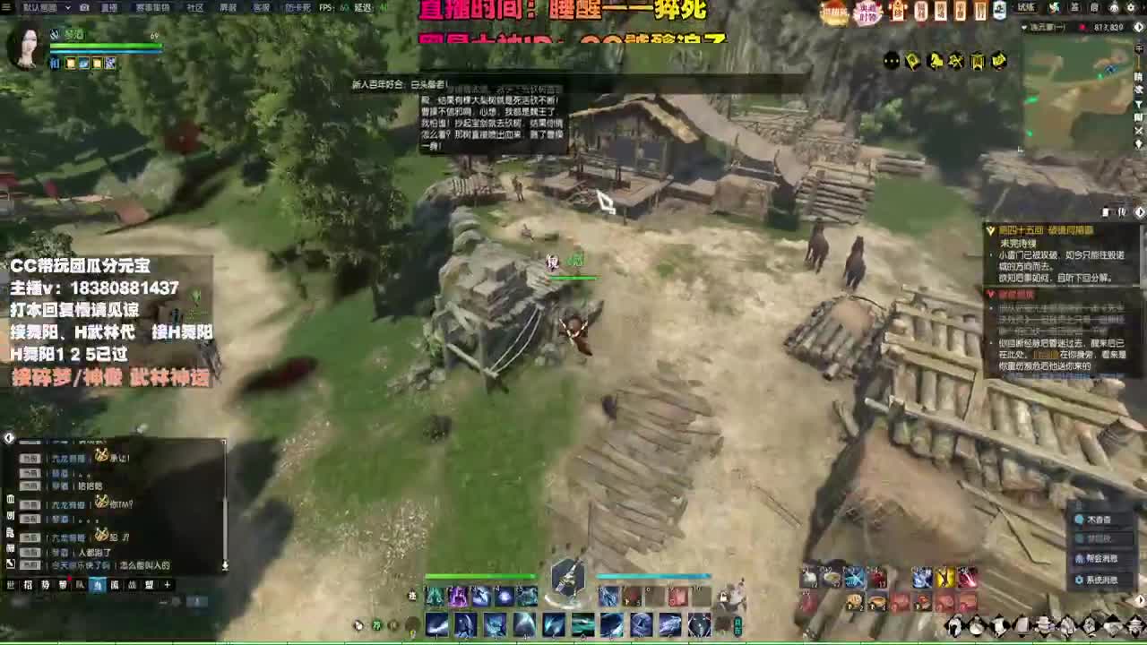 接H舞阳 碎梦/神像神话 第3段