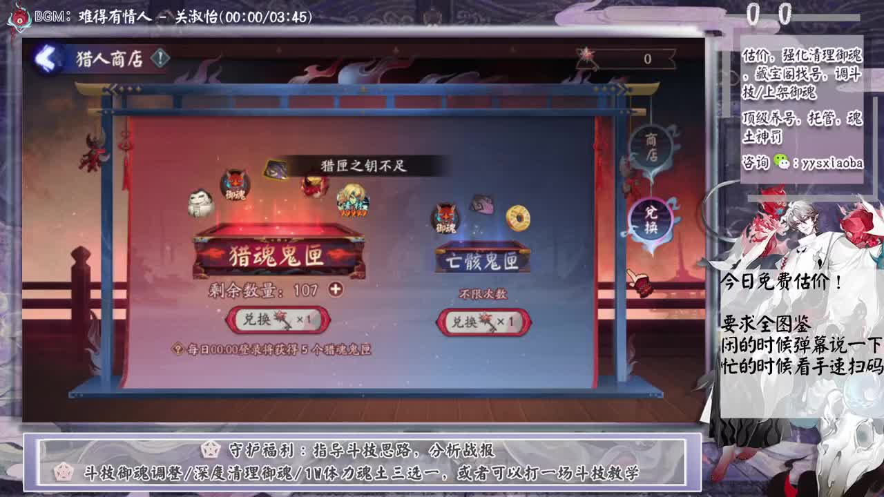 今日免费估价！ 第1段
