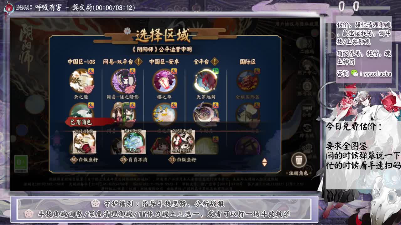 今日免费估价！ 第2段