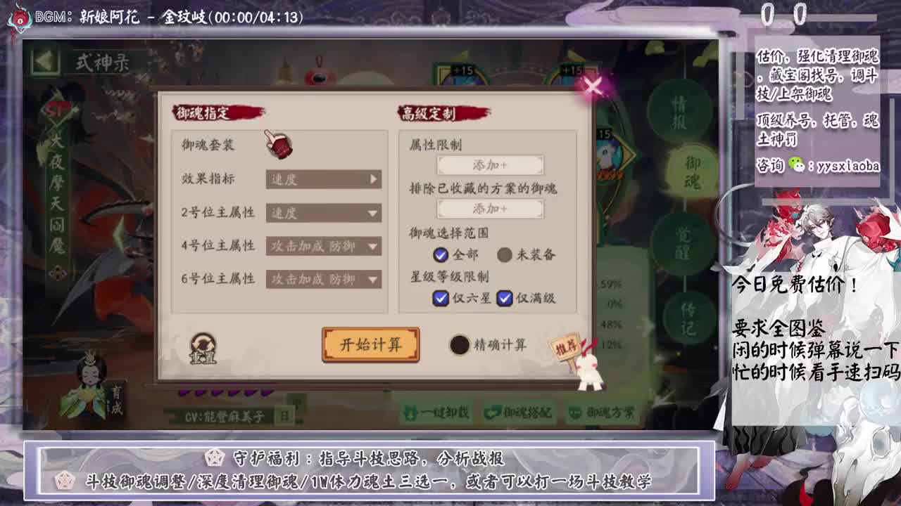 今日免费估价！ 第3段