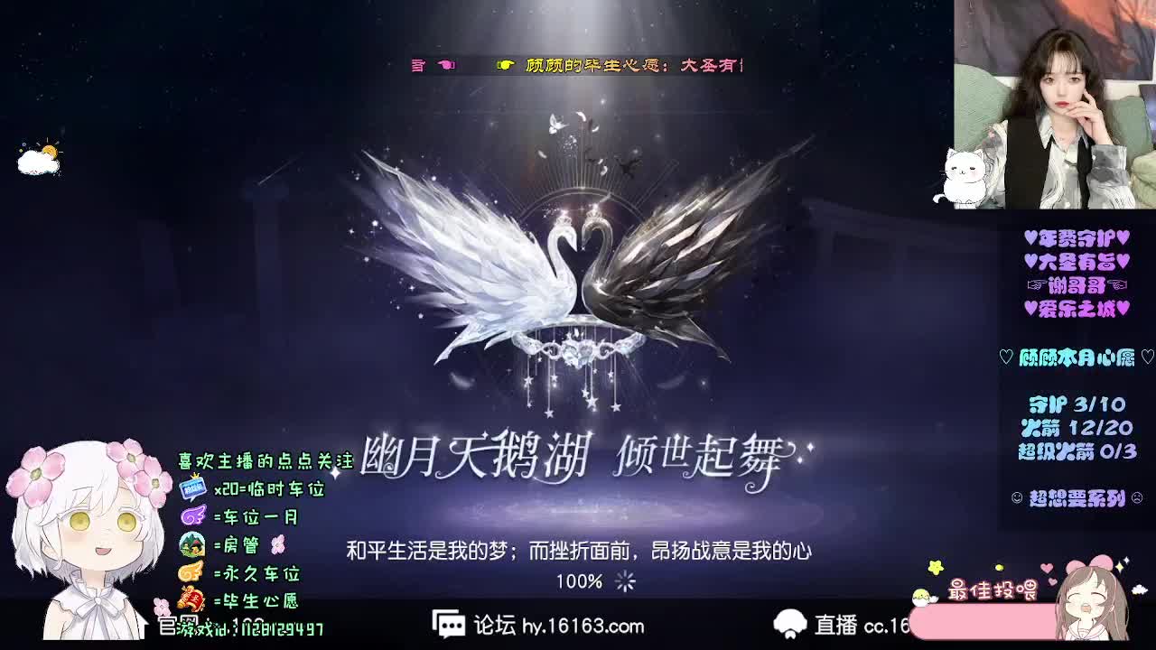 月底救救顾顾吧~ 第1段