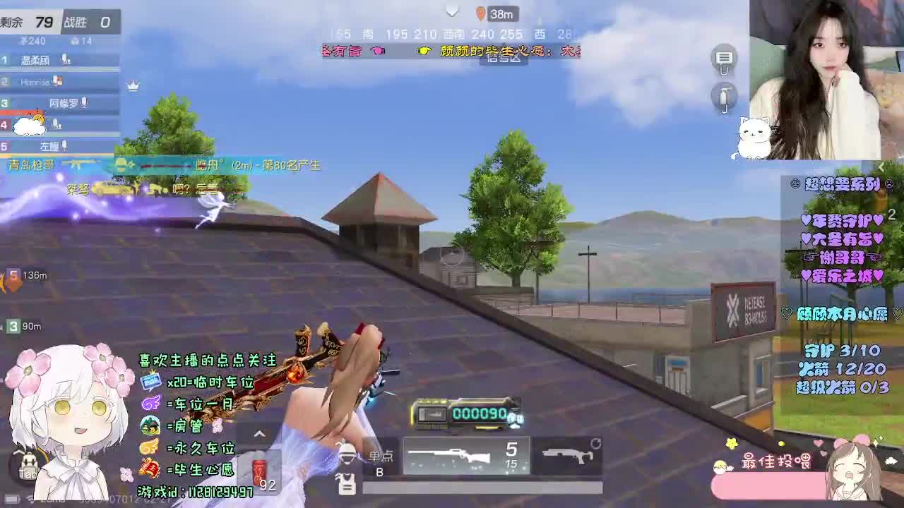 月底救救顾顾吧~ 第2段