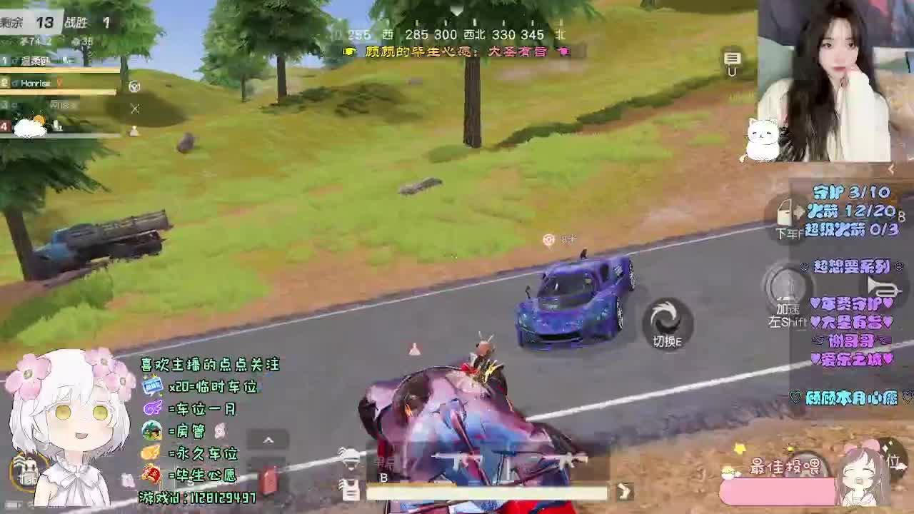 月底救救顾顾吧~ 第3段