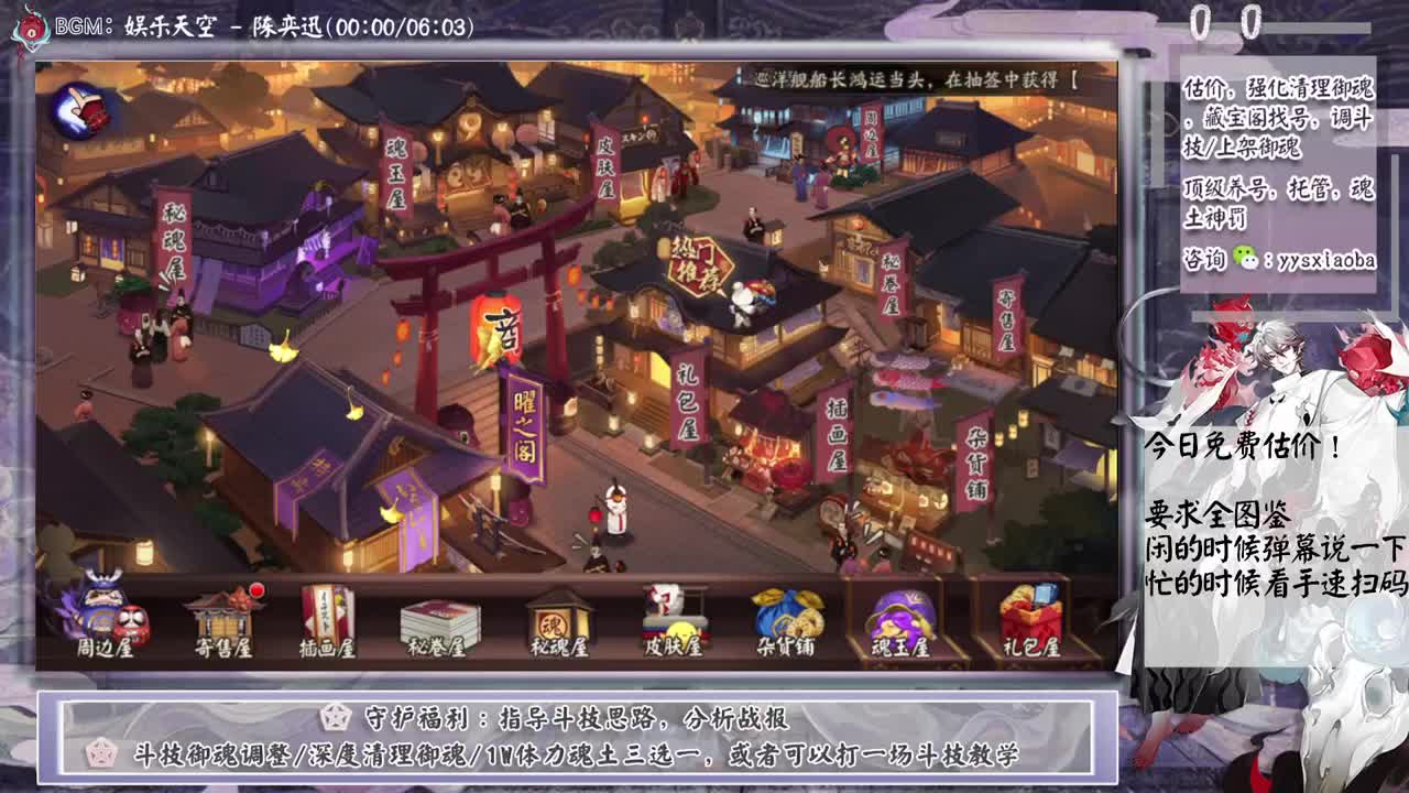 今日免费估价！ 第6段