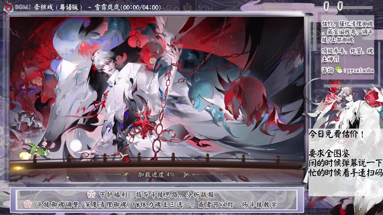 今日免费估价！ 第7段