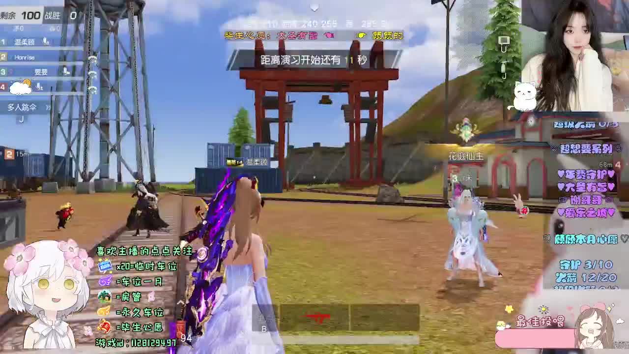 月底救救顾顾吧~ 第6段
