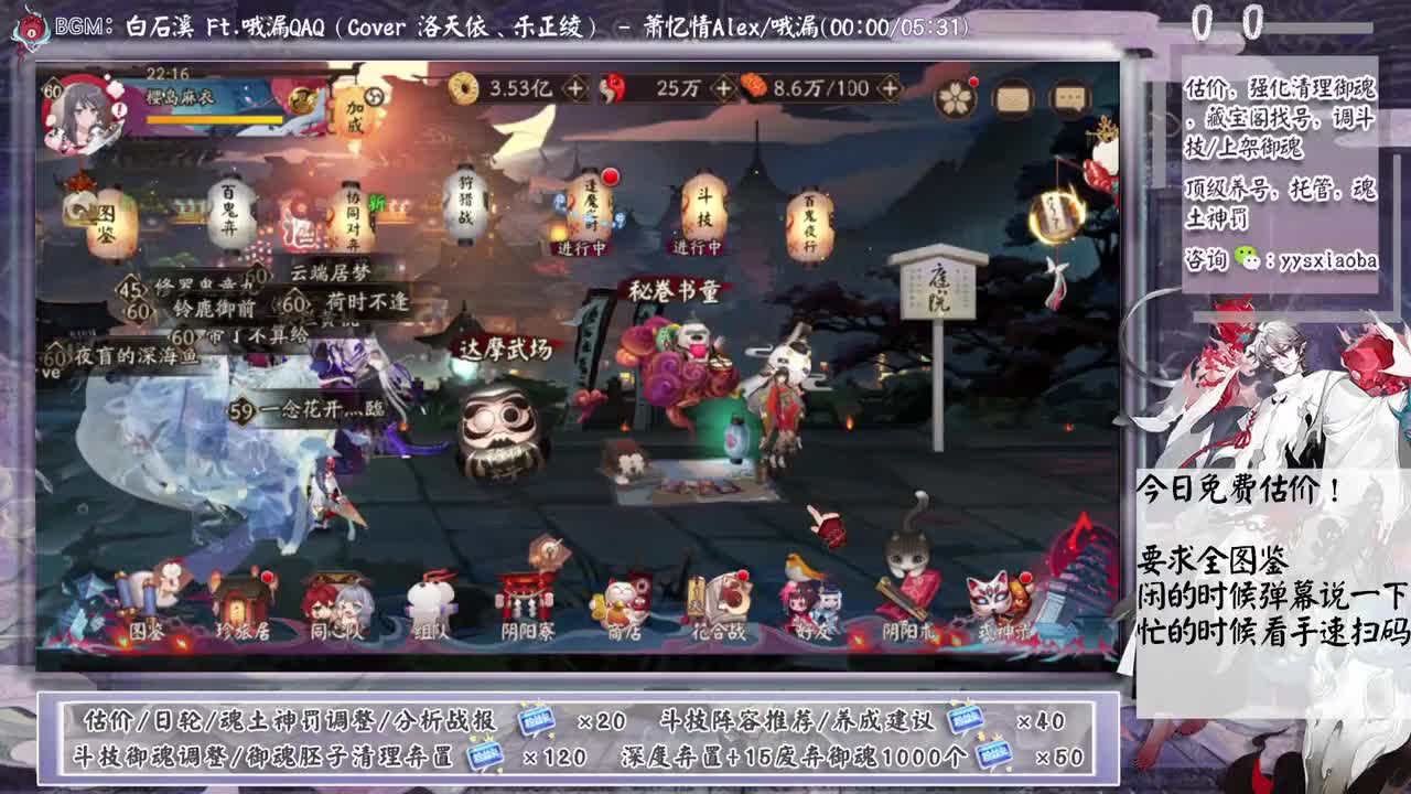 今日免费估价！ 第8段
