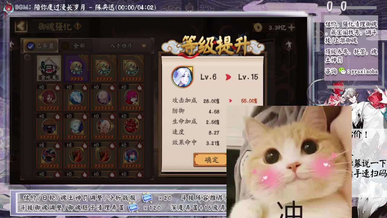 今日免费估价！ 第9段