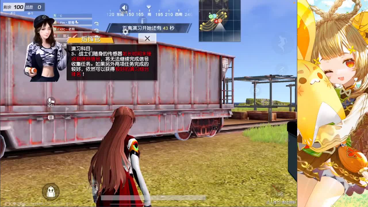 安静 第2段