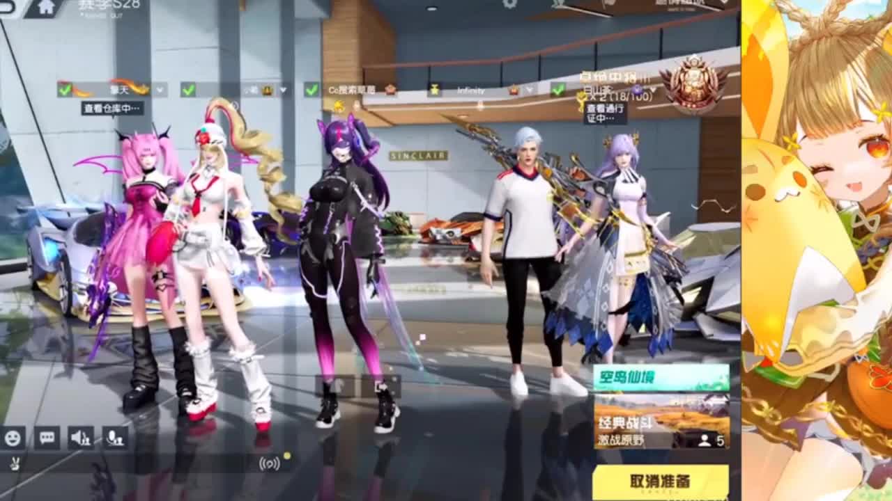 安静 第9段