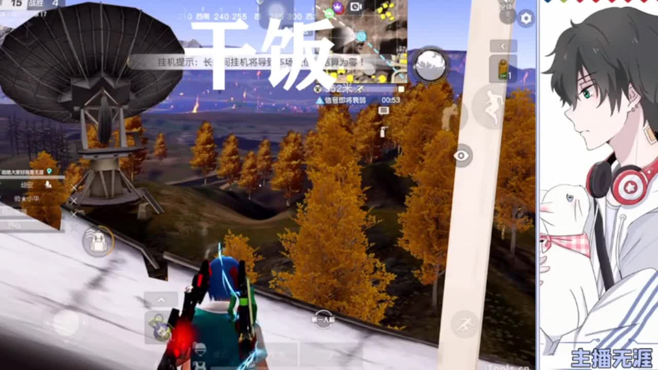 安静 第10段
