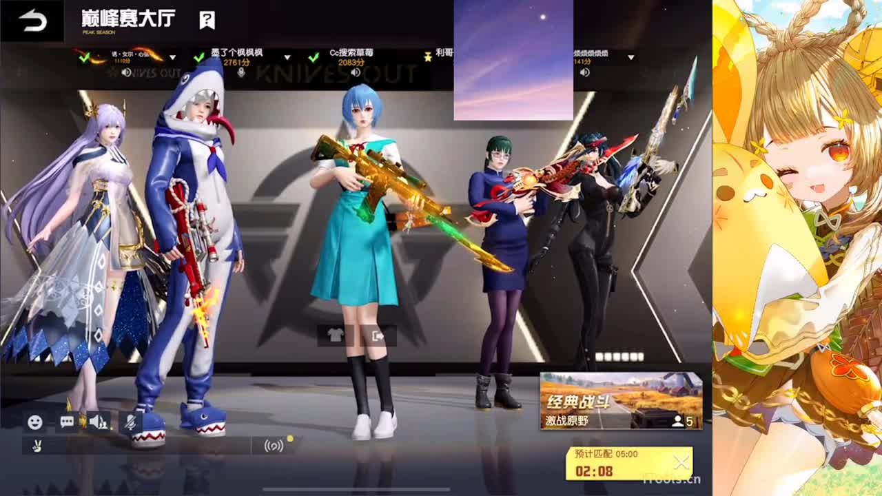 安静 第12段