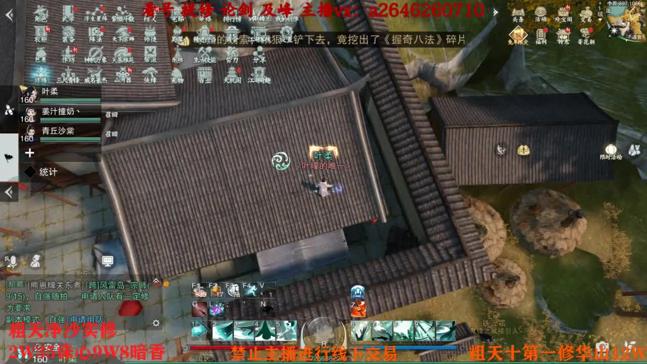 吃吃喝喝又一天 第6段