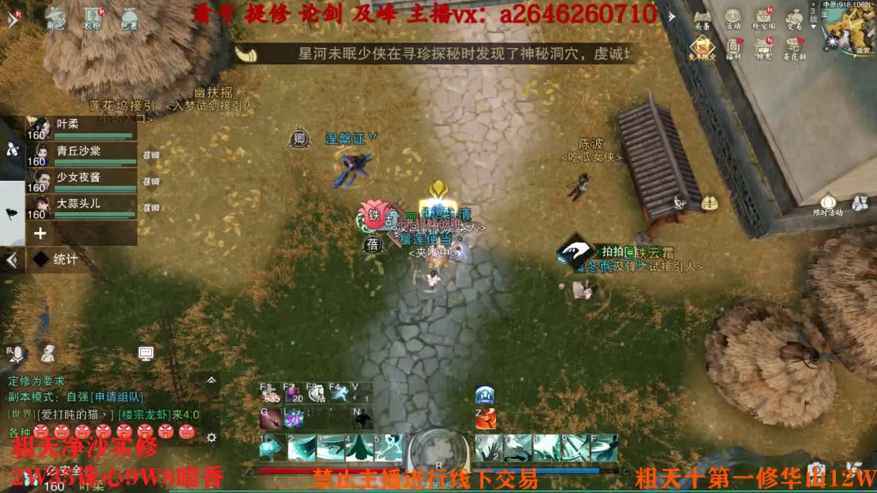 吃吃喝喝又一天 第7段