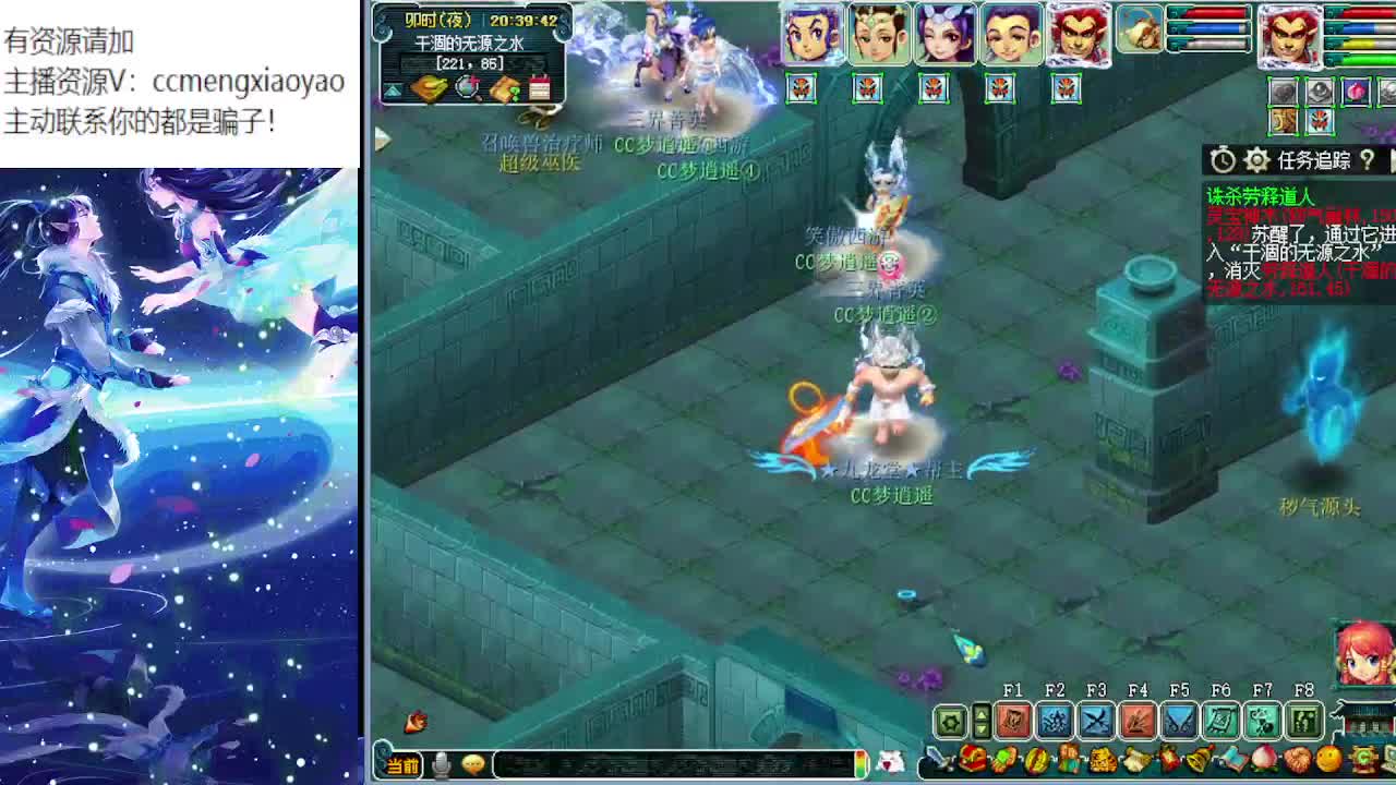 官方炼妖专场海量点卡发放中 第1段