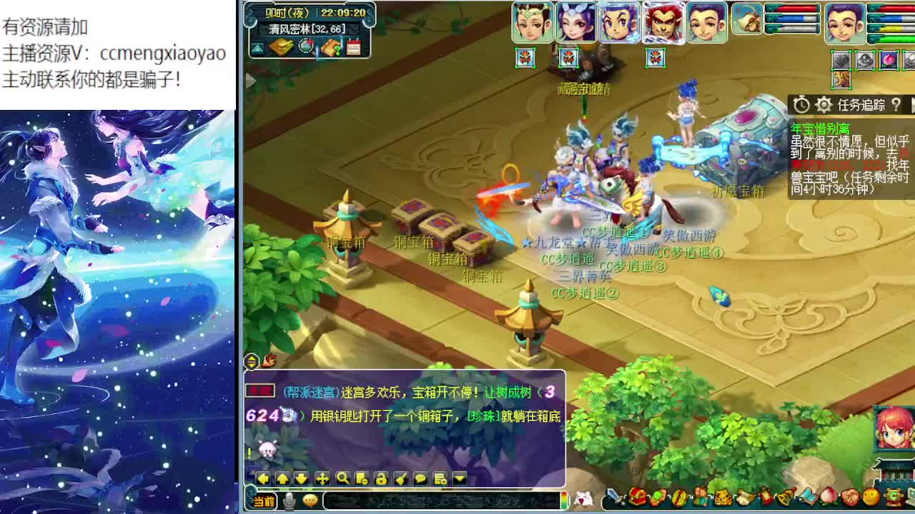 官方炼妖专场海量点卡发放中 第4段