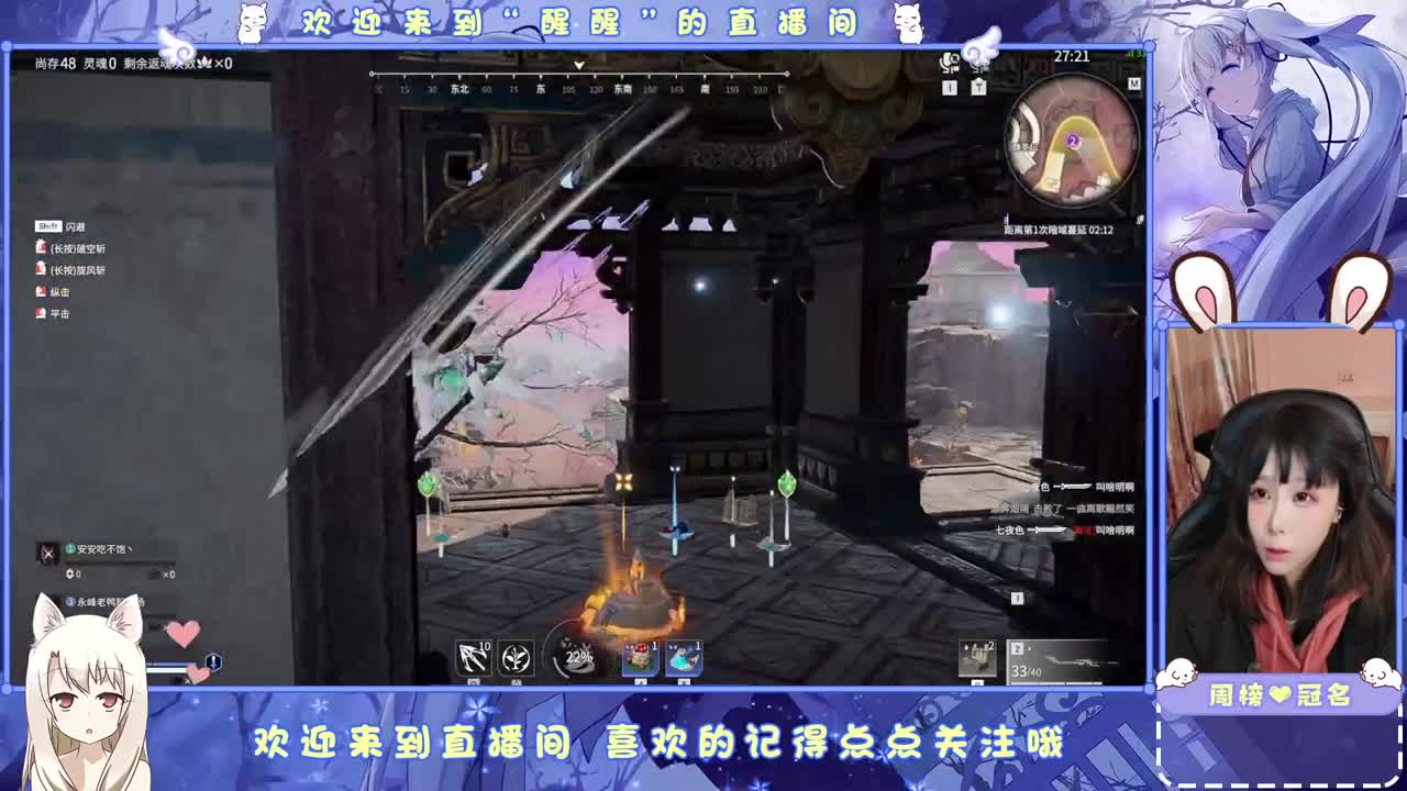 等不到你了！ 第1段