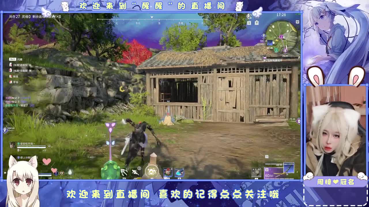等不到你了！ 第2段