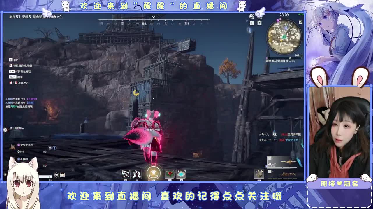 等不到你了！ 第3段