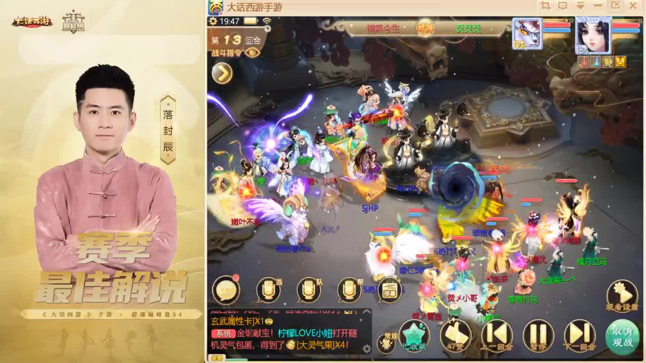 长安~来了！ 第2段