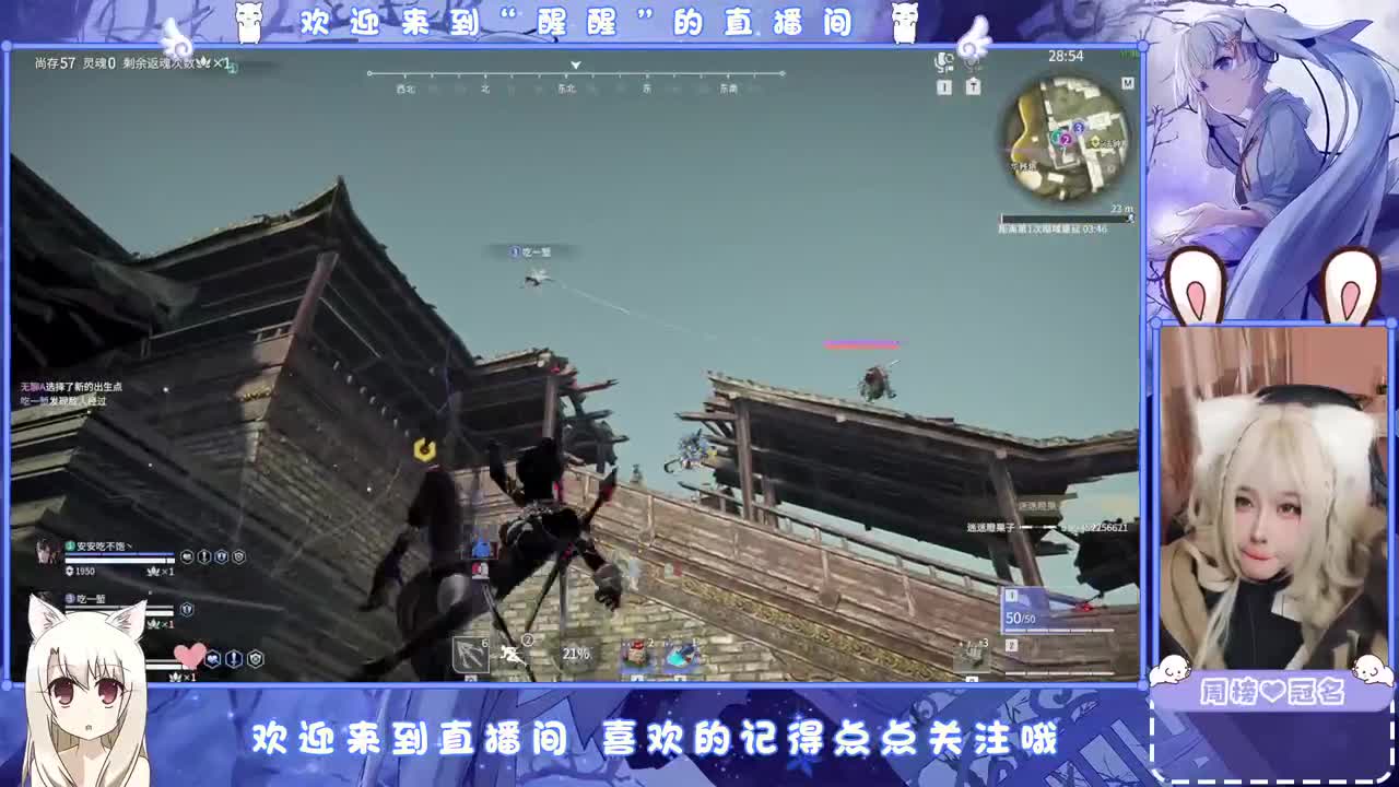 等不到你了！ 第4段