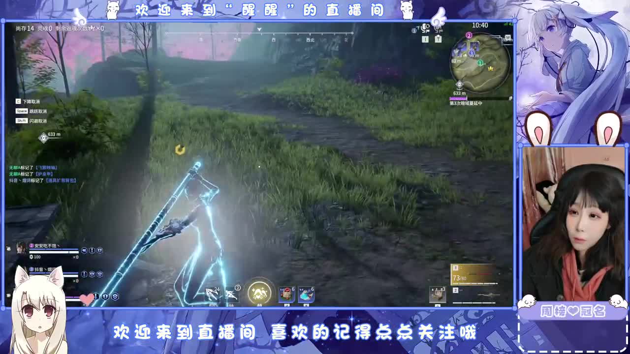 等不到你了！ 第5段