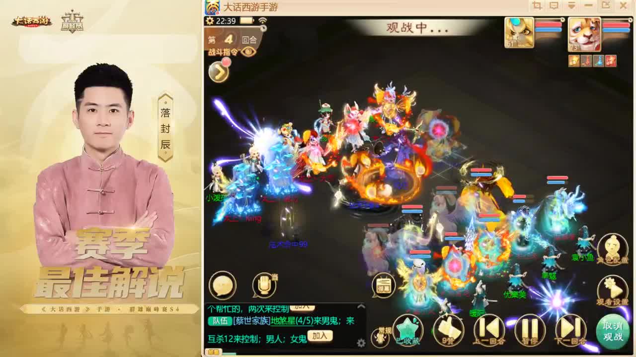 长安~来了！ 第8段