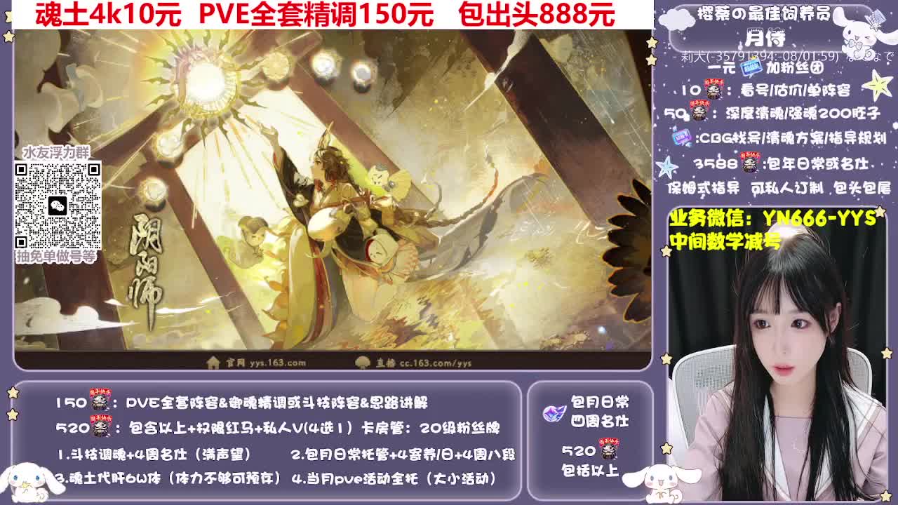 接全新预设|账号托管|代肝