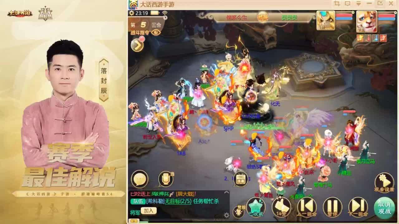 长安~来了！ 第9段