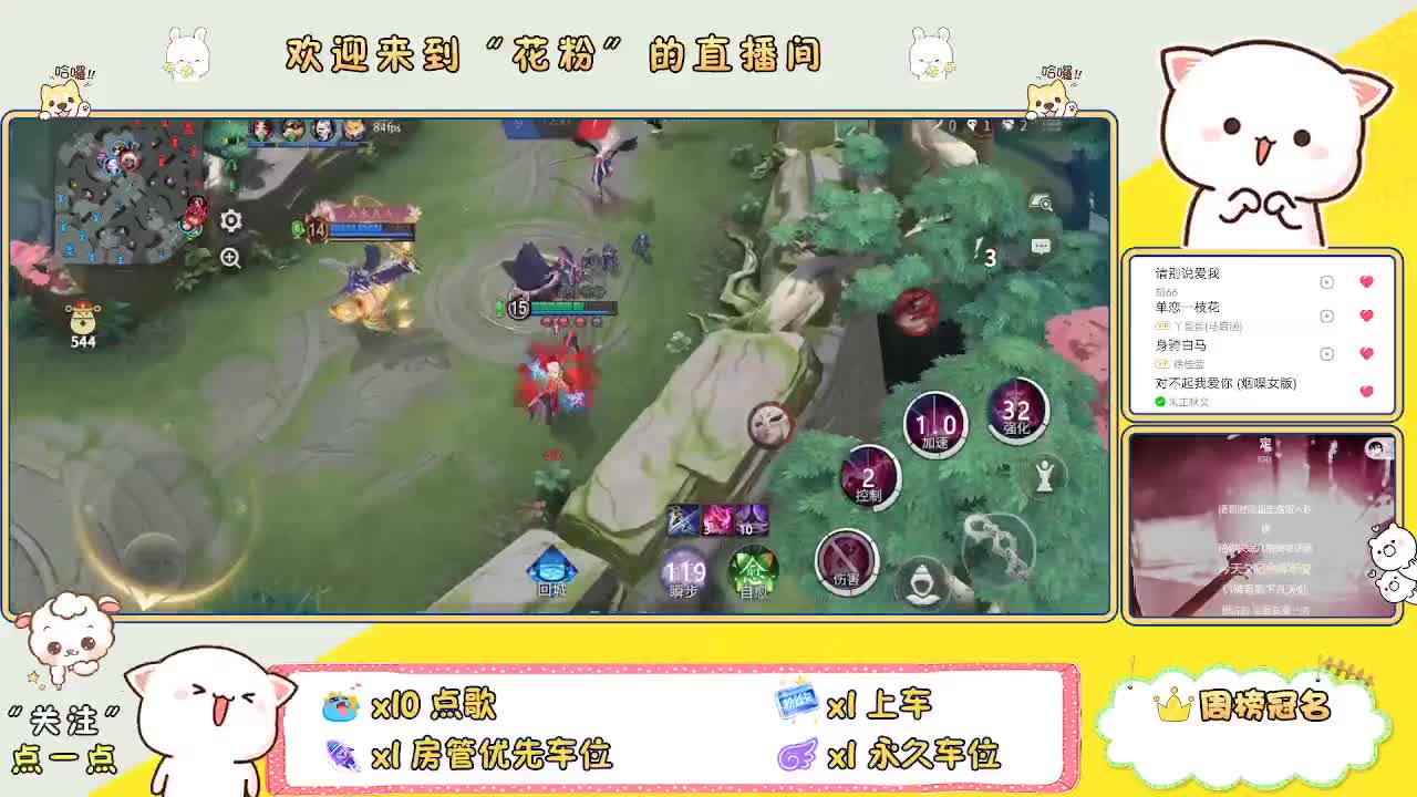 啊啊啊啊 第2段